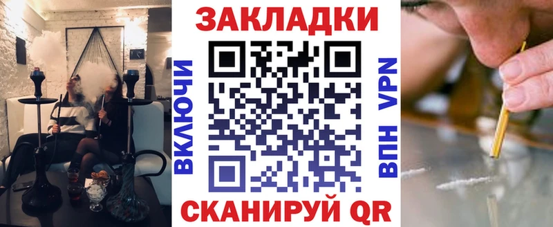 Купить Alpha PVP  Каннабис  Меф  ГАШ  COCAIN  Тутаев