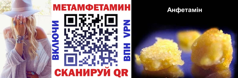 АМФЕТАМИН 98%  Купить  Тутаев 