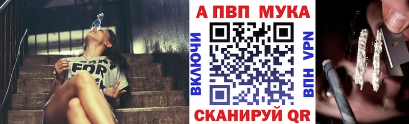 Купить  Тутаев  Альфа ПВП кристаллы 