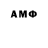 Amphetamine 97% Ricardo Gonzaga