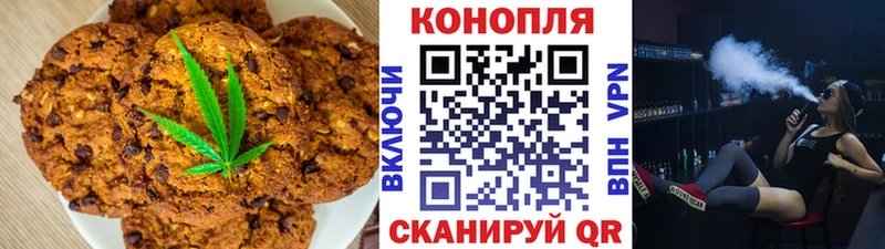 Купить закладки  Тутаев  Cannafood конопля 