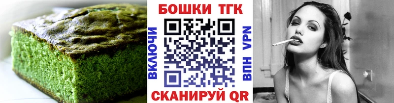 Cannafood марихуана Тутаев