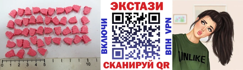 ЭКСТАЗИ ешки  Купить  Тутаев 