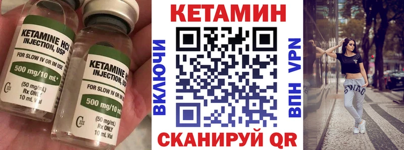 Купить где  Тутаев  КЕТАМИН ketamine 