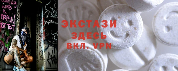 бошки Карталы