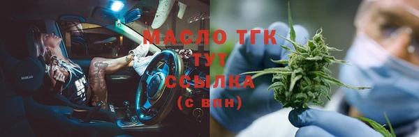 бошки Карталы