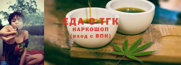 бошки Карталы