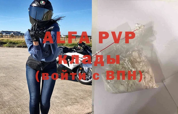 бошки Карталы
