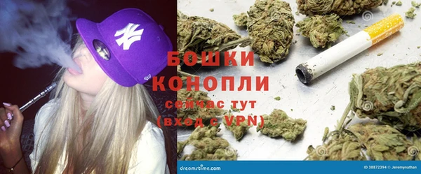 бошки Карталы