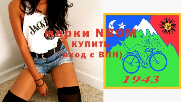 эйфоретик Карпинск