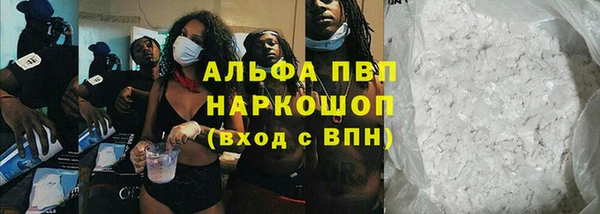 бошки Карталы