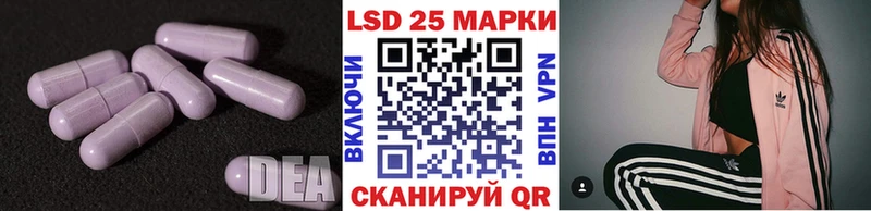 Купить где  Тутаев  LSD-25 экстази кислота 