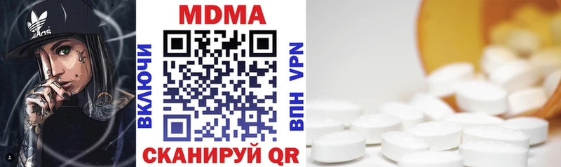 Купить закладки  Тутаев  MDMA молли 