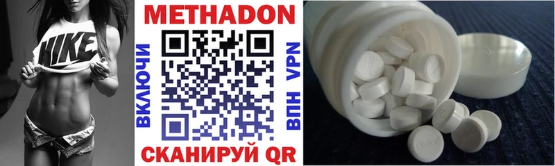 Купить  Тутаев  Метадон VHQ 