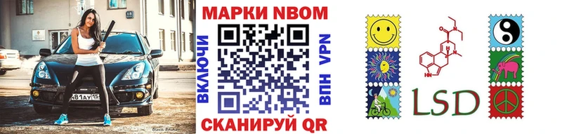 Купить  Тутаев  Наркотические марки 1,8мг 