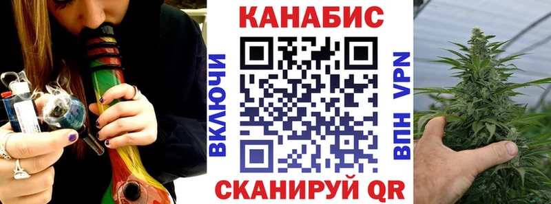 Купить  Тутаев  Канабис THC 21% 